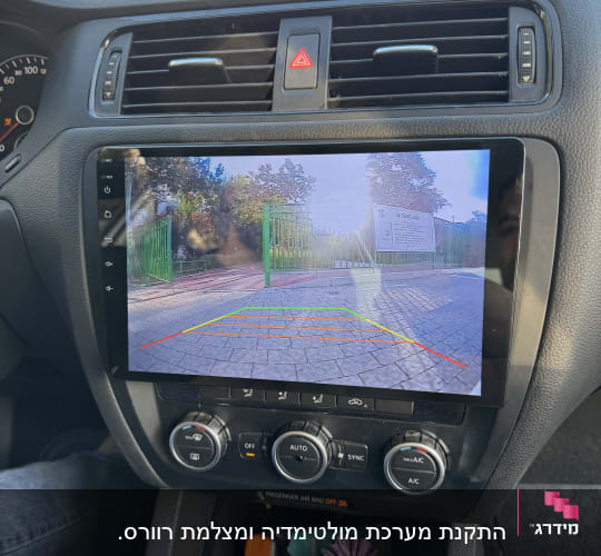 מערכת ניווט לרכב עם מצלמת רוורס